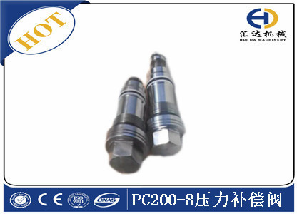 小松PC200-8壓力補(bǔ)償閥